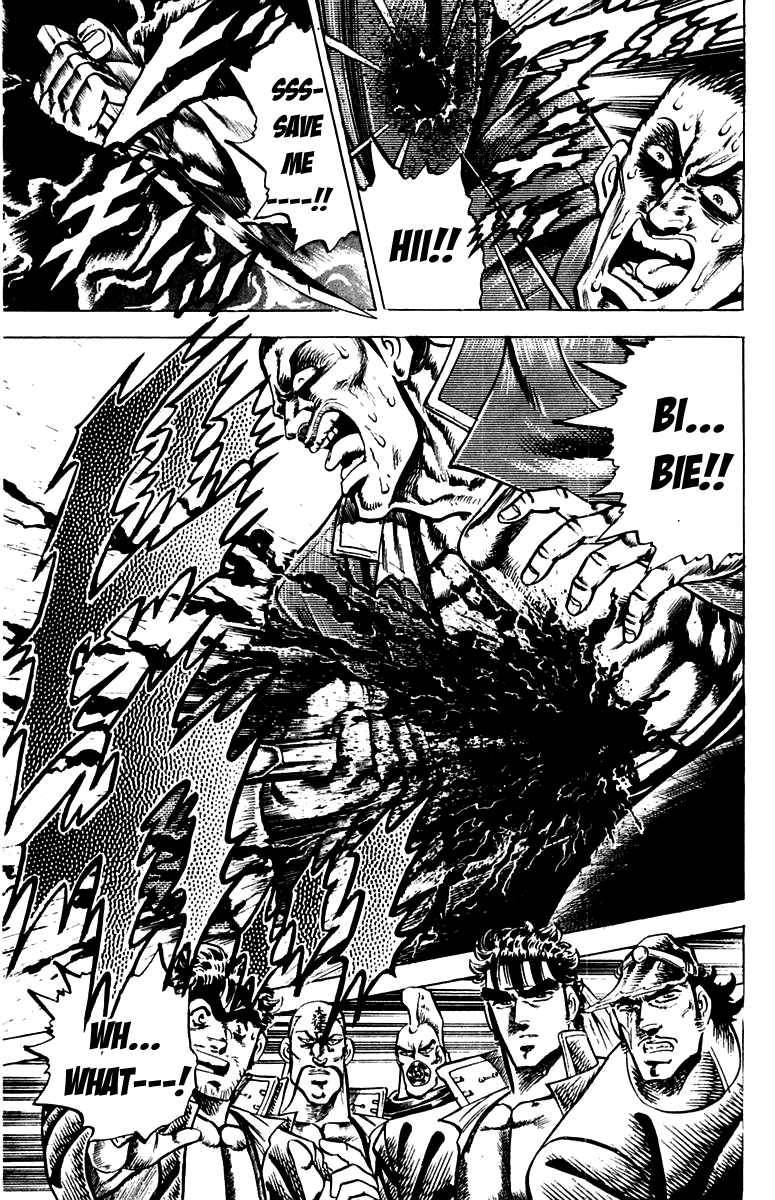 Sakigake!! Otokojuku Chapter 103 page 9 - Chapter 103
