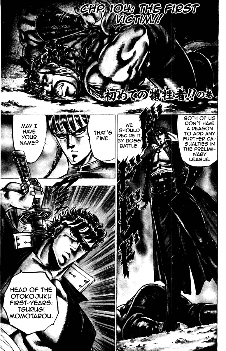 Sakigake!! Otokojuku Chapter 104 page 1 - Chapter 104