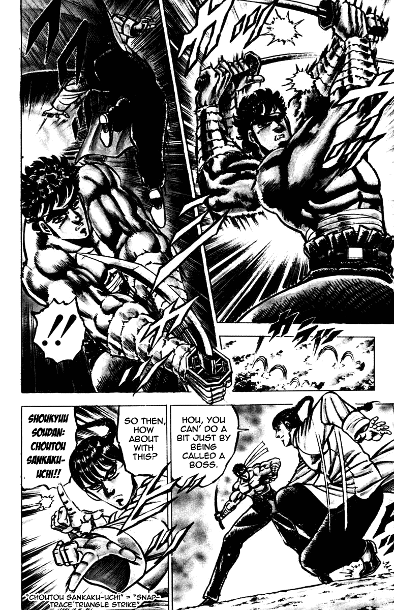 Sakigake!! Otokojuku Chapter 104 page 11 - Chapter 104