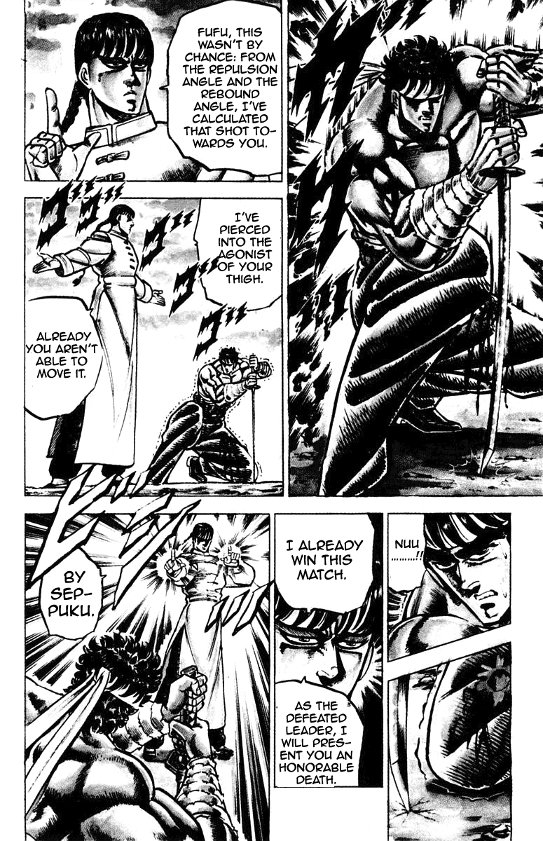 Sakigake!! Otokojuku Chapter 104 page 13 - Chapter 104