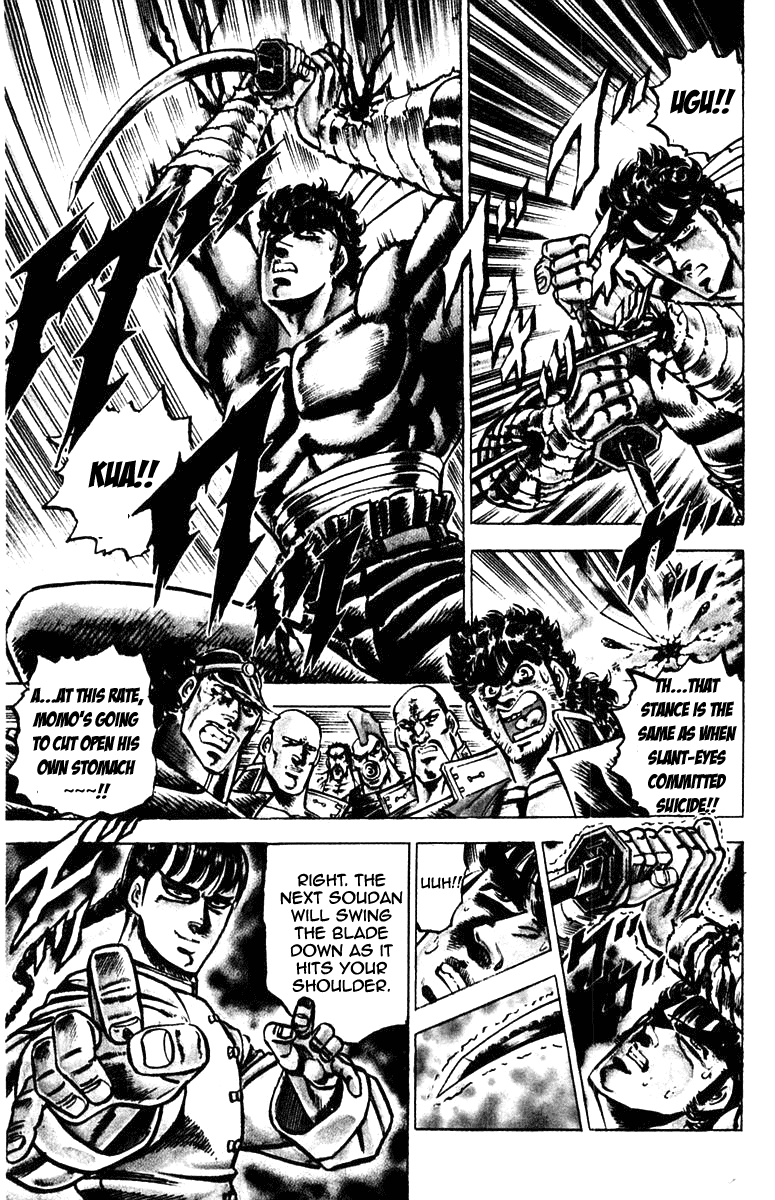 Sakigake!! Otokojuku Chapter 104 page 14 - Chapter 104
