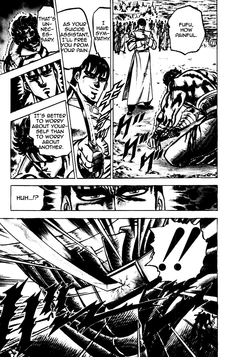 Sakigake!! Otokojuku Chapter 104 page 16 - Chapter 104