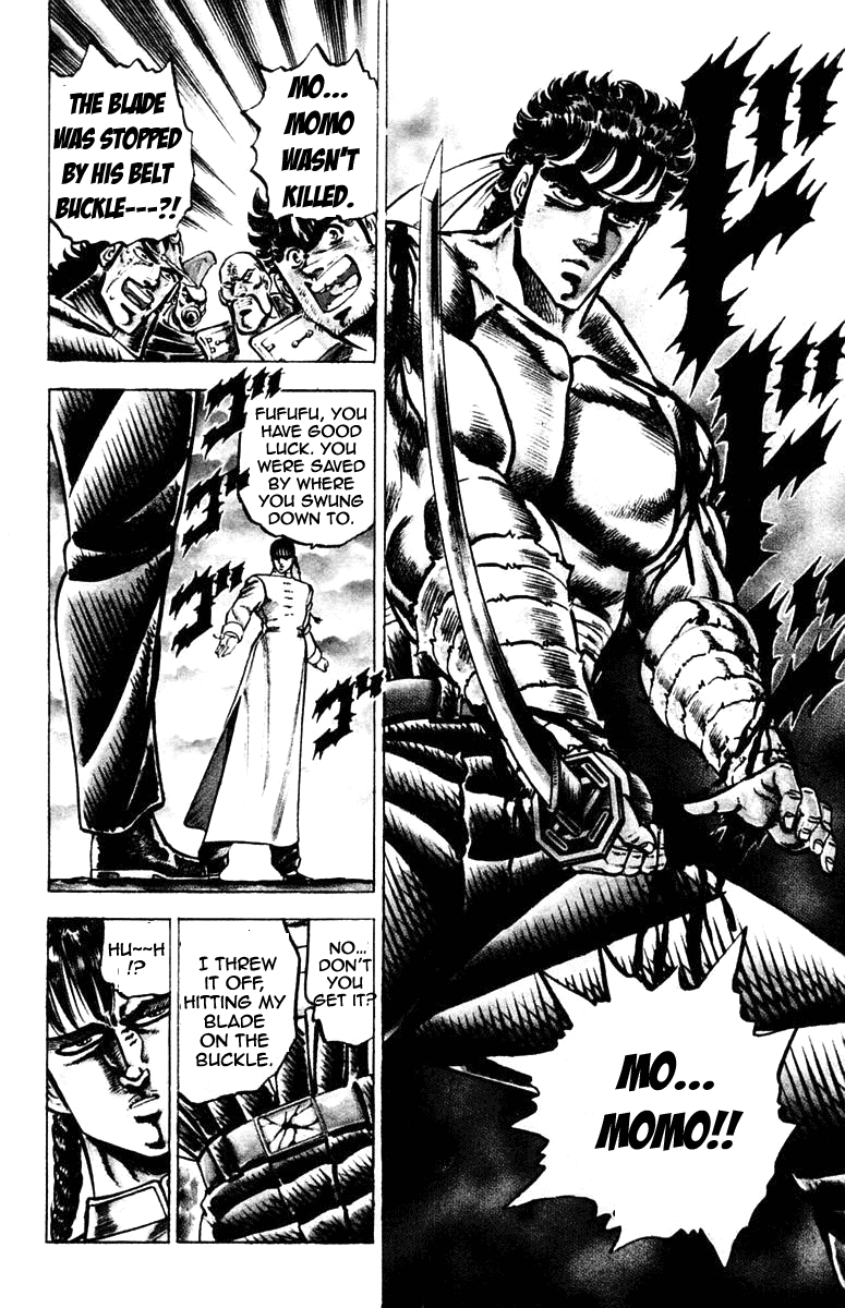 Sakigake!! Otokojuku Chapter 104 page 17 - Chapter 104