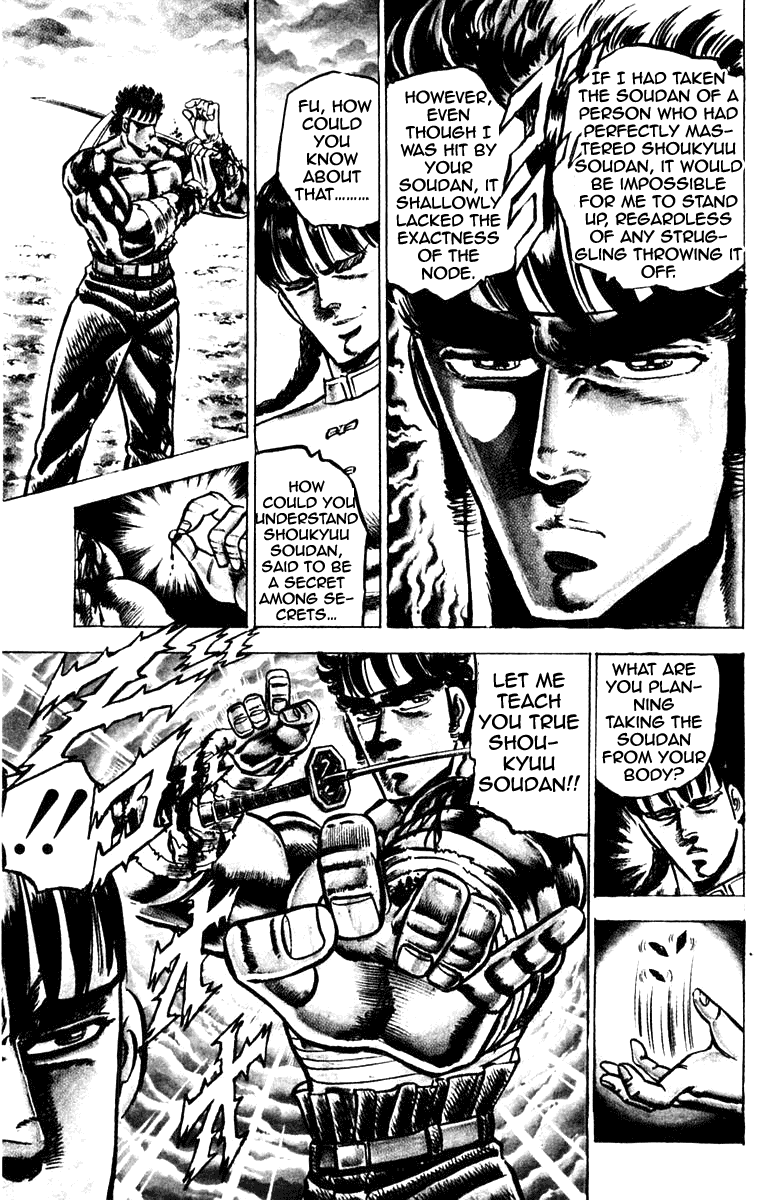 Sakigake!! Otokojuku Chapter 104 page 18 - Chapter 104