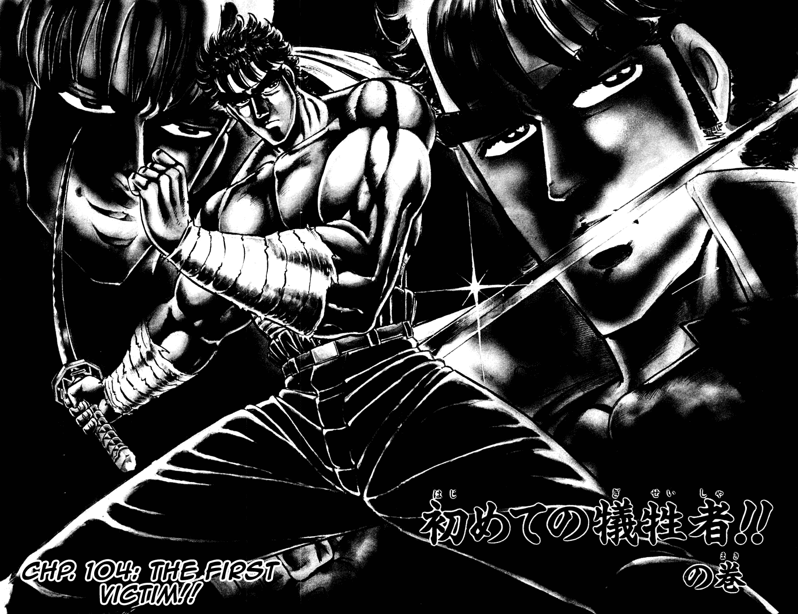 Sakigake!! Otokojuku Chapter 104 page 2 - Chapter 104