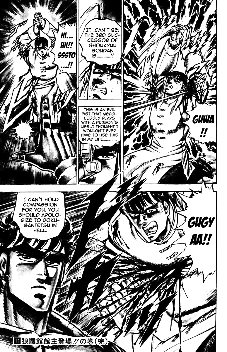 Sakigake!! Otokojuku Chapter 104 page 20 - Chapter 104