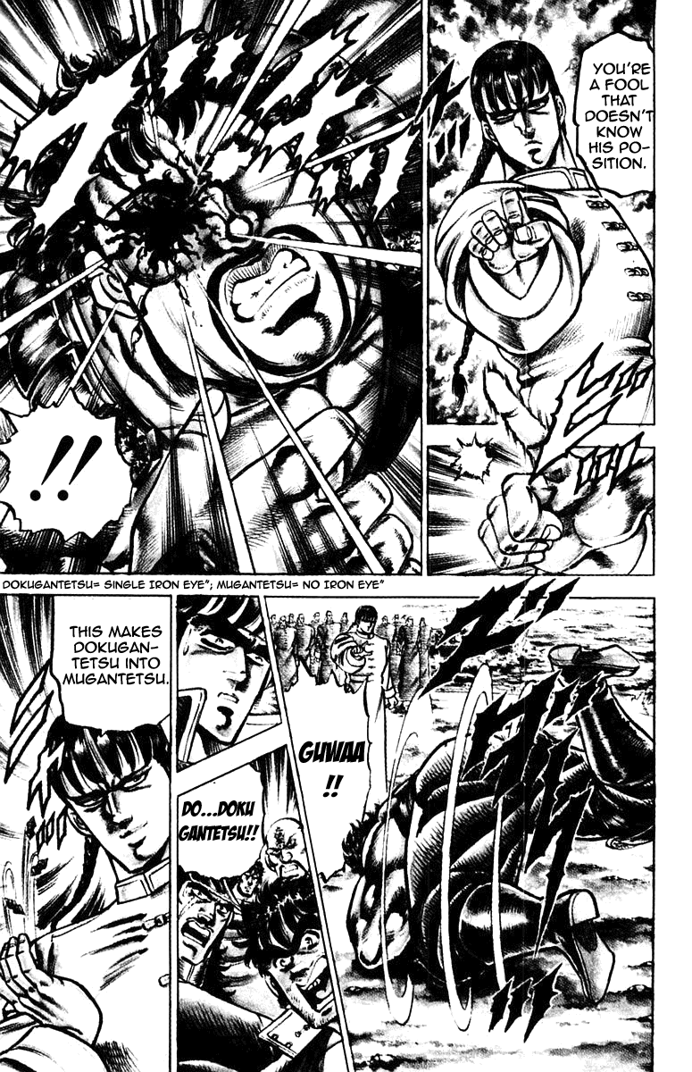 Sakigake!! Otokojuku Chapter 104 page 4 - Chapter 104