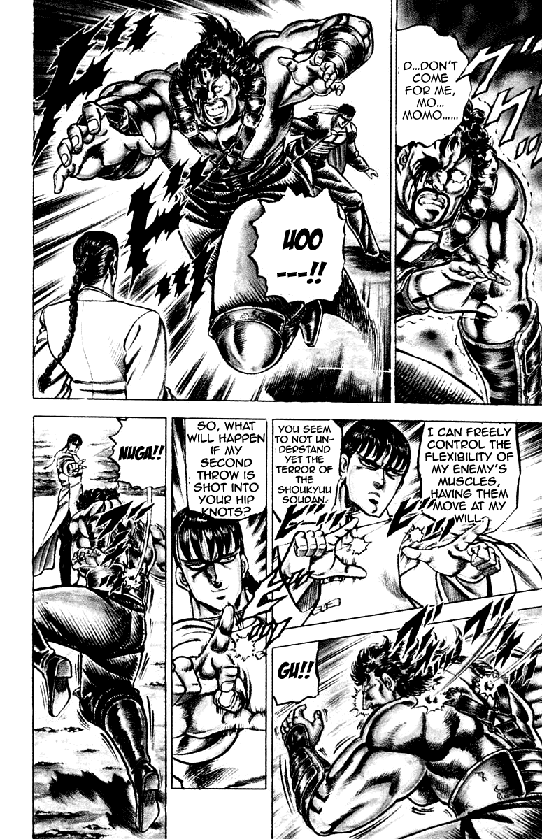 Sakigake!! Otokojuku Chapter 104 page 5 - Chapter 104