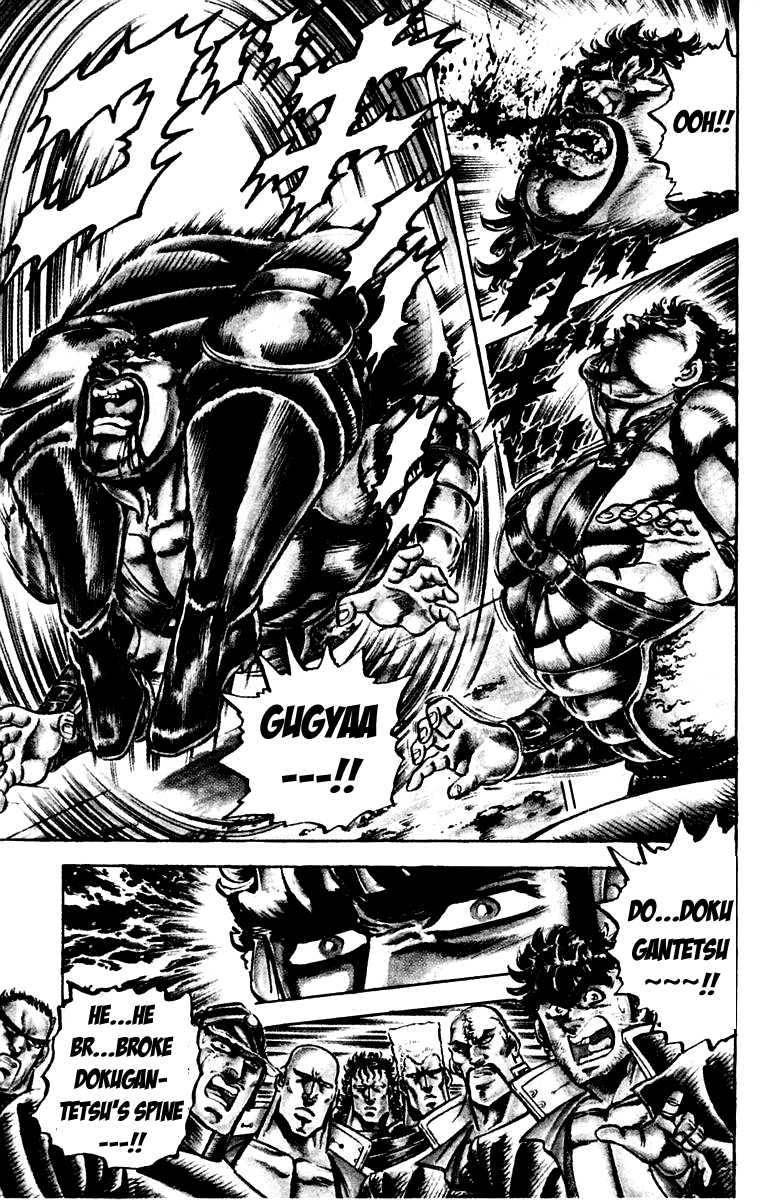 Sakigake!! Otokojuku Chapter 104 page 6 - Chapter 104