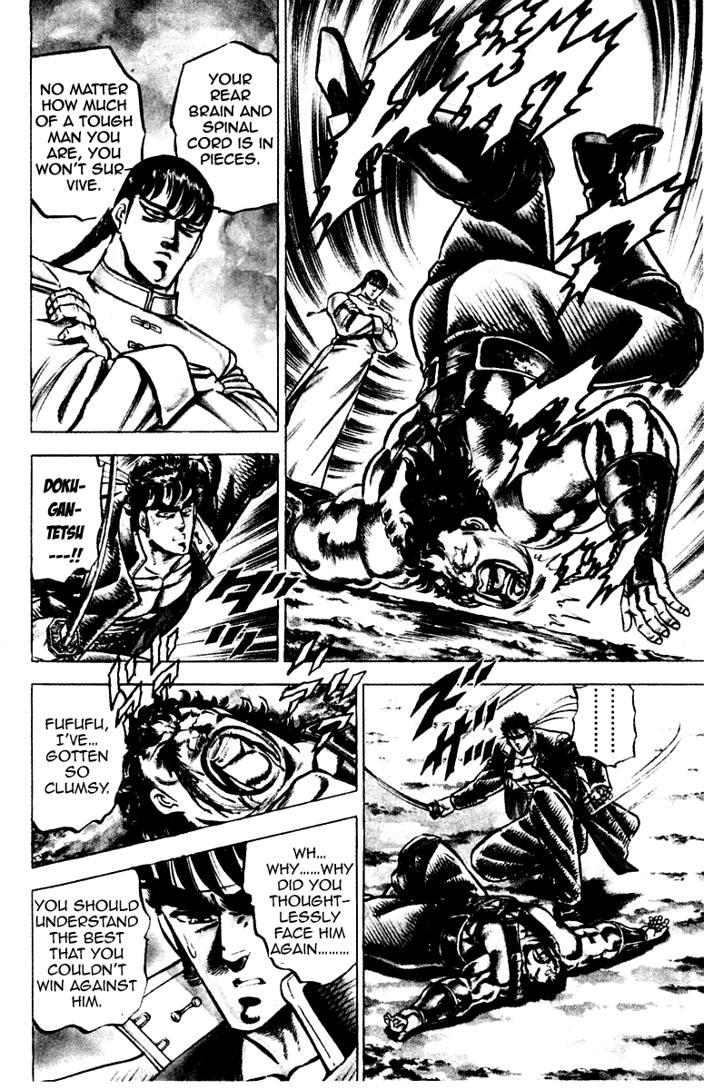 Sakigake!! Otokojuku Chapter 104 page 7 - Chapter 104