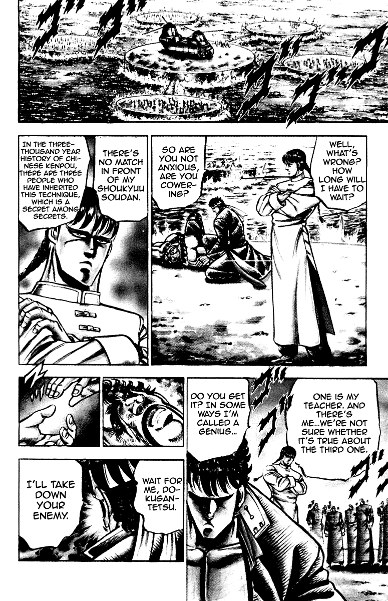 Sakigake!! Otokojuku Chapter 104 page 9 - Chapter 104