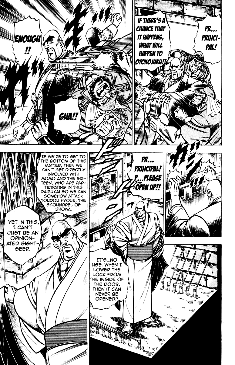 Sakigake!! Otokojuku Chapter 105 page 10 - Chapter 105