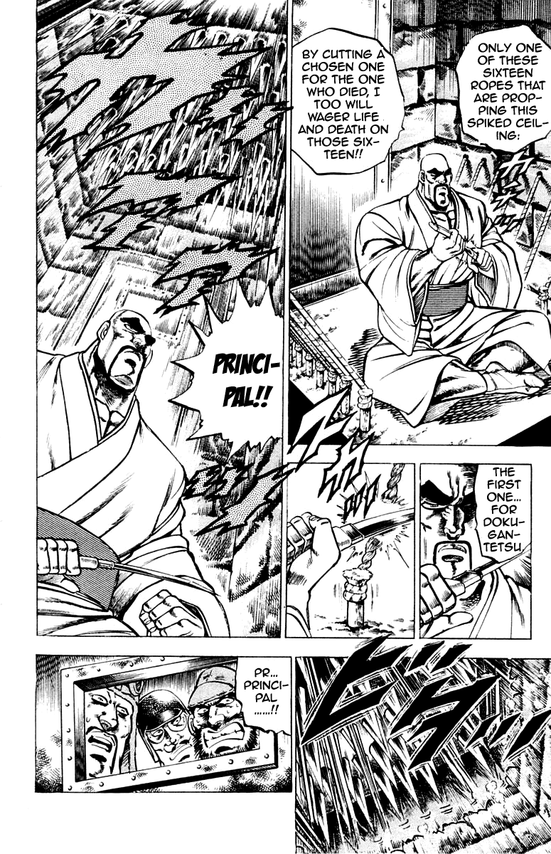 Sakigake!! Otokojuku Chapter 105 page 11 - Chapter 105
