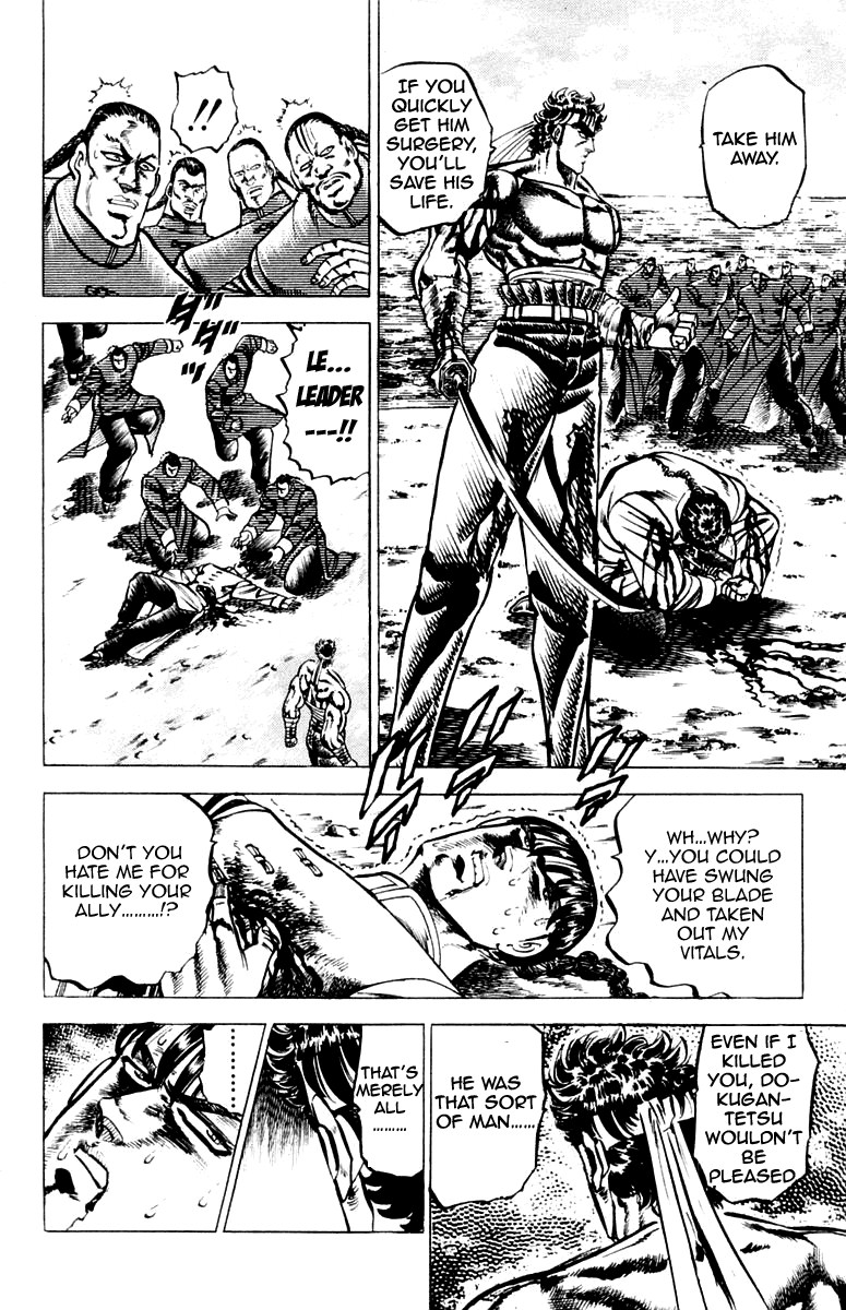 Sakigake!! Otokojuku Chapter 105 page 15 - Chapter 105