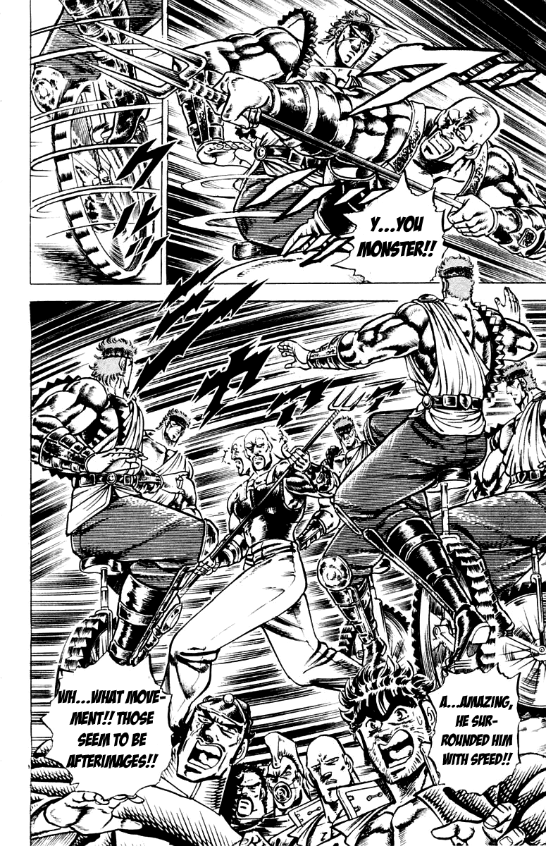 Sakigake!! Otokojuku Chapter 105 page 21 - Chapter 105
