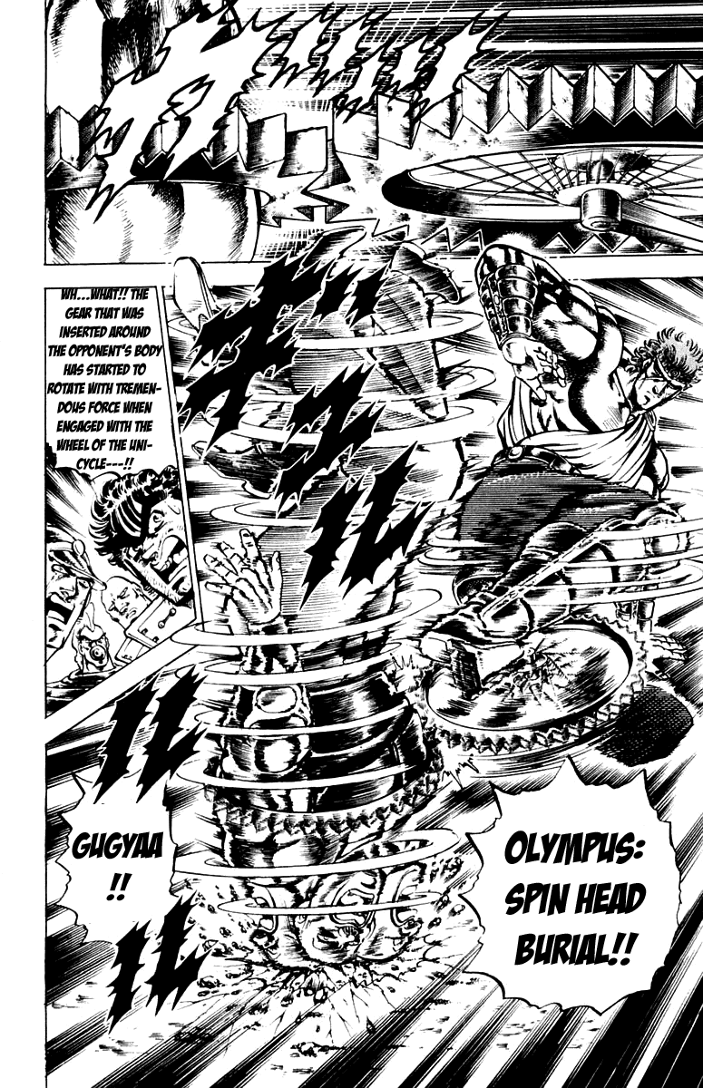 Sakigake!! Otokojuku Chapter 105 page 23 - Chapter 105