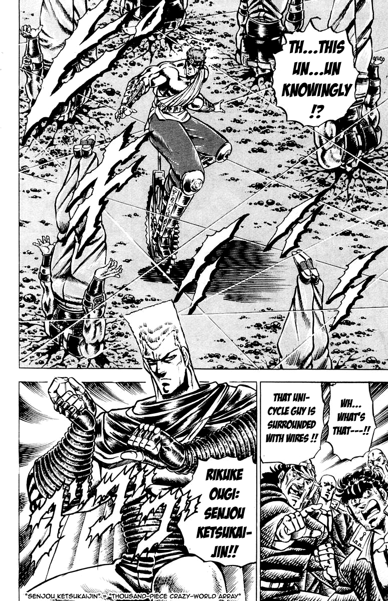 Sakigake!! Otokojuku Chapter 106 page 11 - Chapter 106