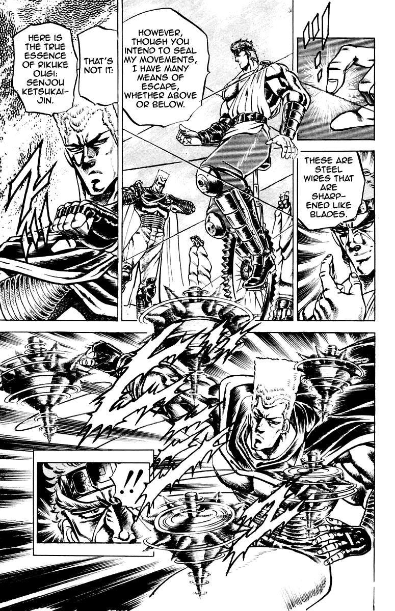 Sakigake!! Otokojuku Chapter 106 page 12 - Chapter 106