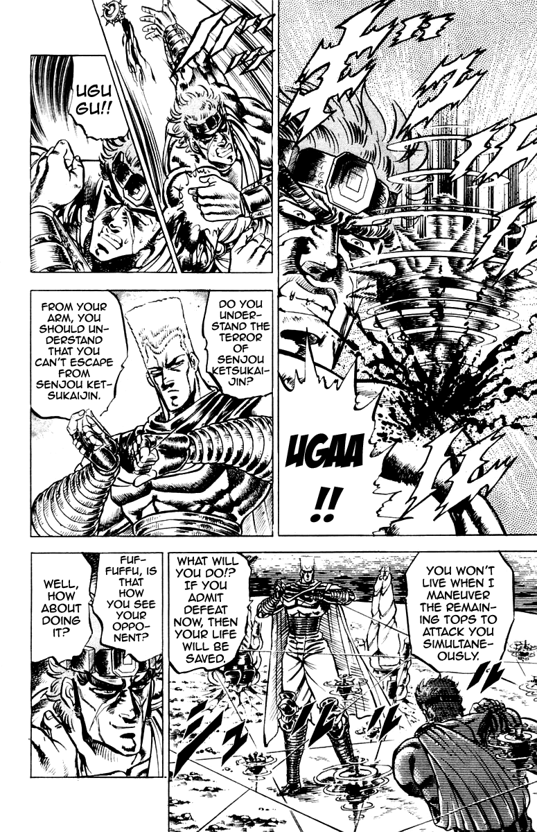 Sakigake!! Otokojuku Chapter 106 page 15 - Chapter 106