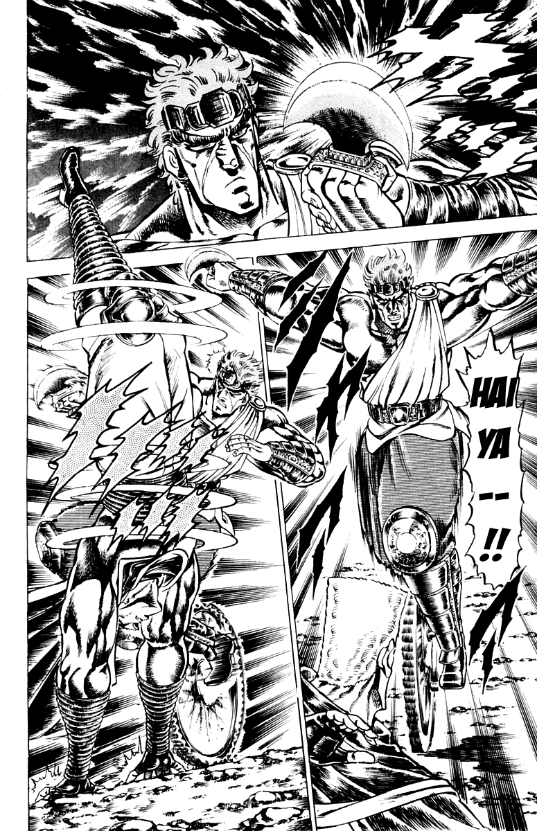 Sakigake!! Otokojuku Chapter 106 page 7 - Chapter 106