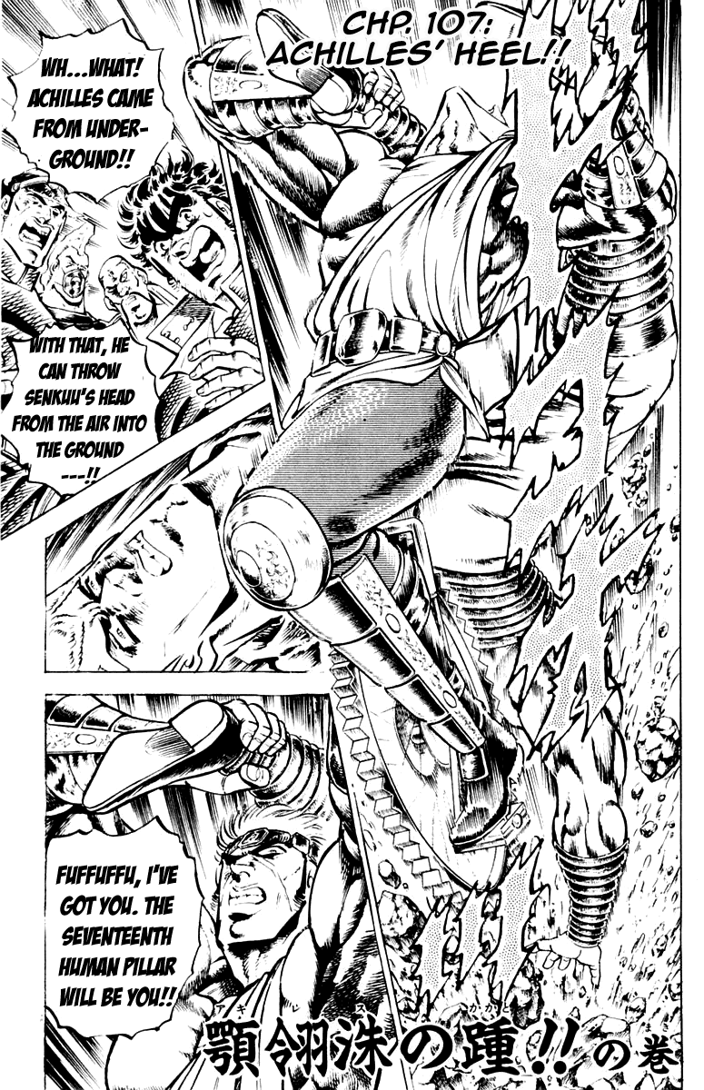 Sakigake!! Otokojuku Chapter 107 page 1 - Chapter 107