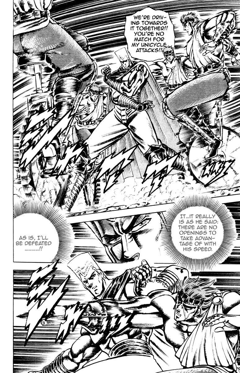 Sakigake!! Otokojuku Chapter 107 page 11 - Chapter 107