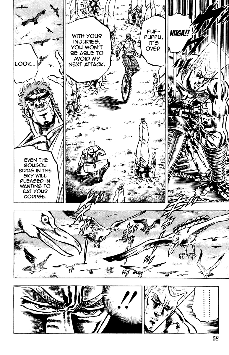Sakigake!! Otokojuku Chapter 107 page 13 - Chapter 107