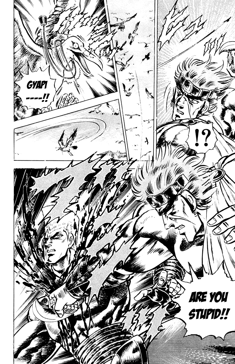 Sakigake!! Otokojuku Chapter 107 page 15 - Chapter 107