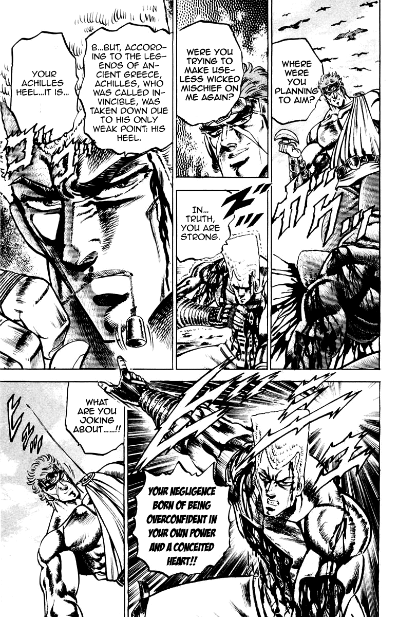 Sakigake!! Otokojuku Chapter 107 page 16 - Chapter 107