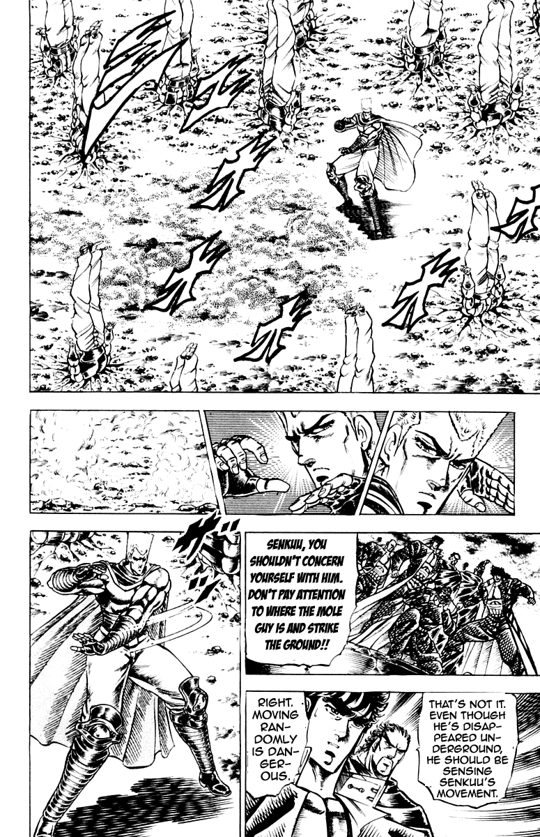 Sakigake!! Otokojuku Chapter 107 page 5 - Chapter 107