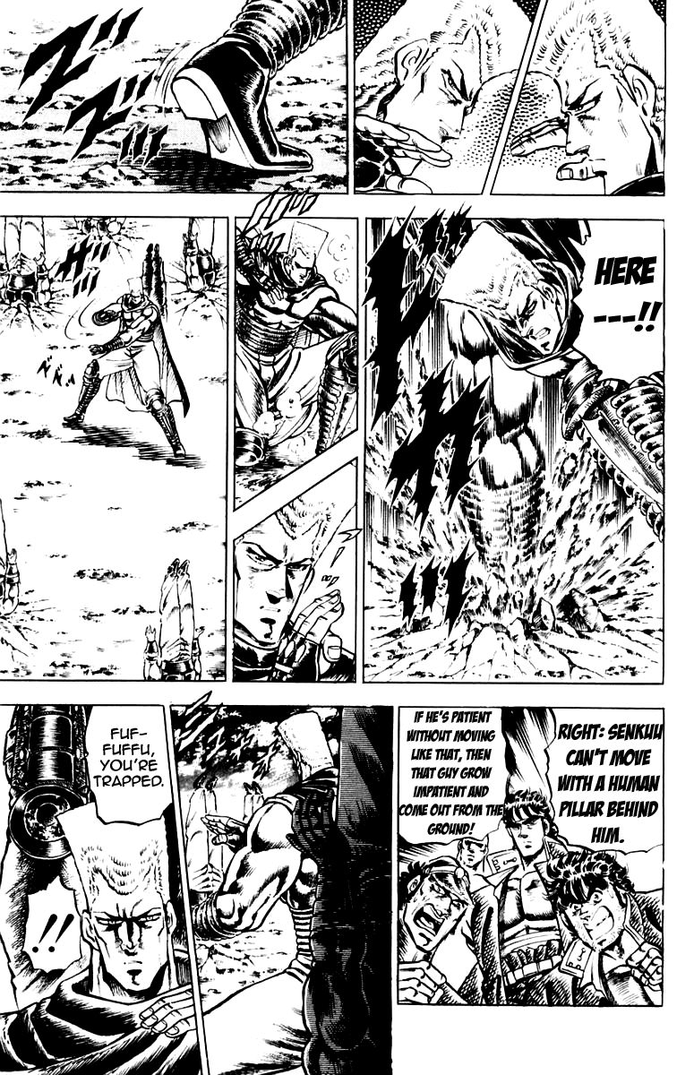 Sakigake!! Otokojuku Chapter 107 page 6 - Chapter 107