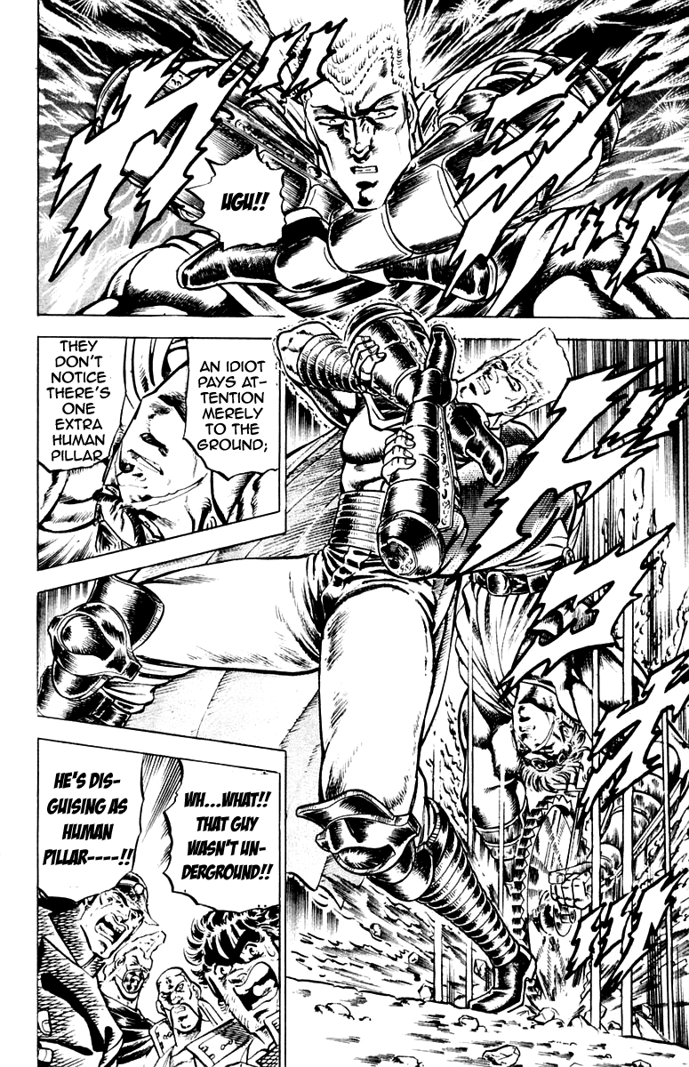 Sakigake!! Otokojuku Chapter 107 page 7 - Chapter 107