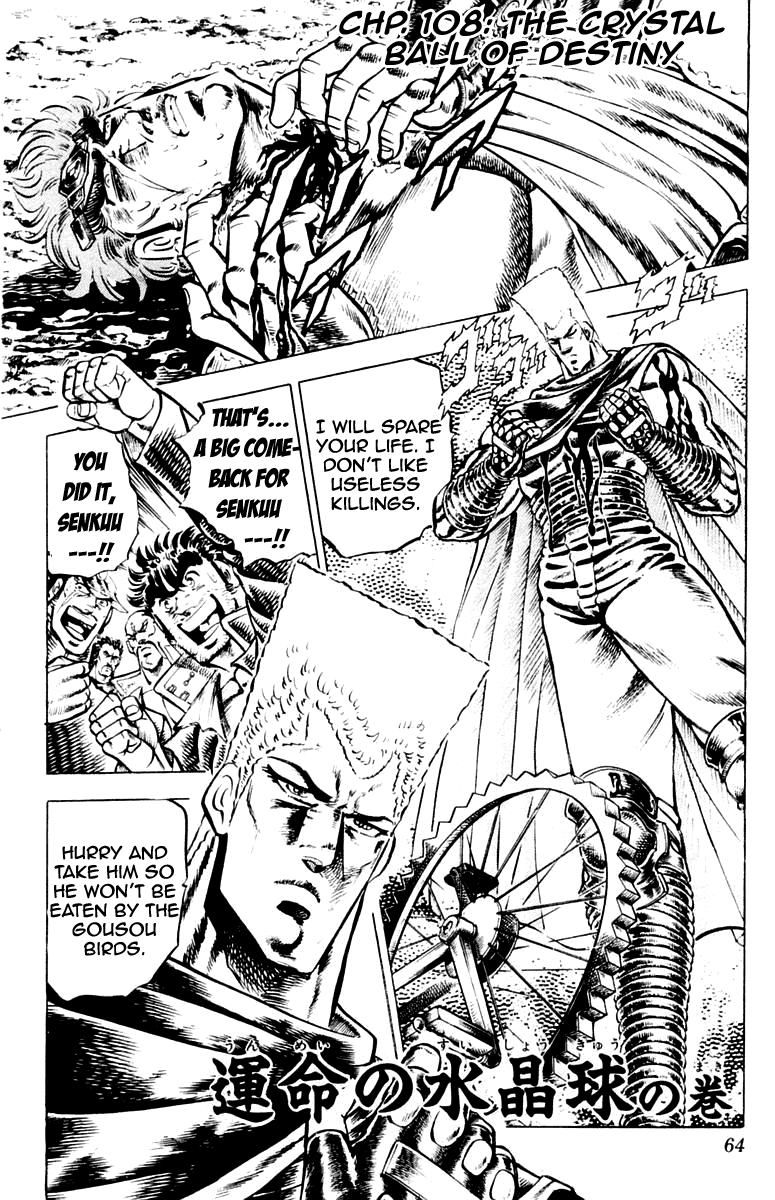 Sakigake!! Otokojuku Chapter 108 page 1 - Chapter 108