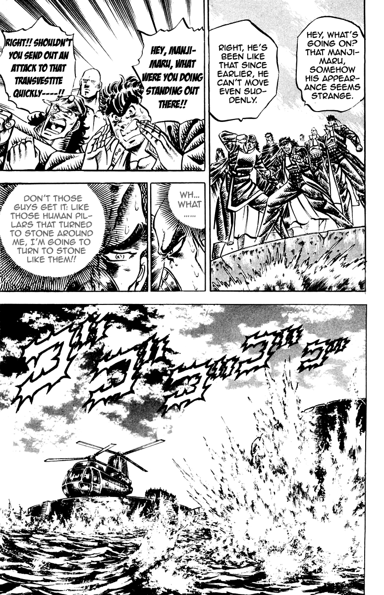 Sakigake!! Otokojuku Chapter 108 page 13 - Chapter 108