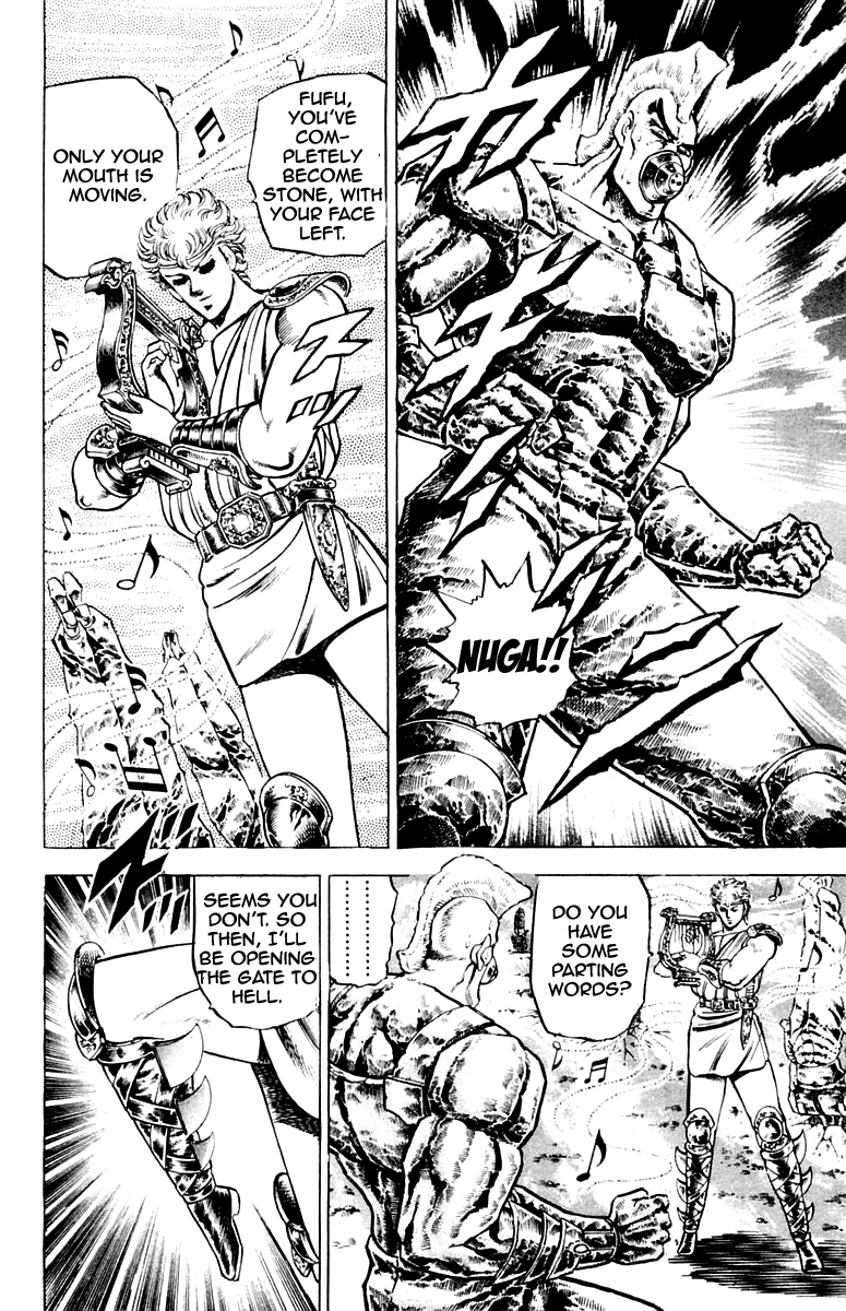 Sakigake!! Otokojuku Chapter 108 page 14 - Chapter 108