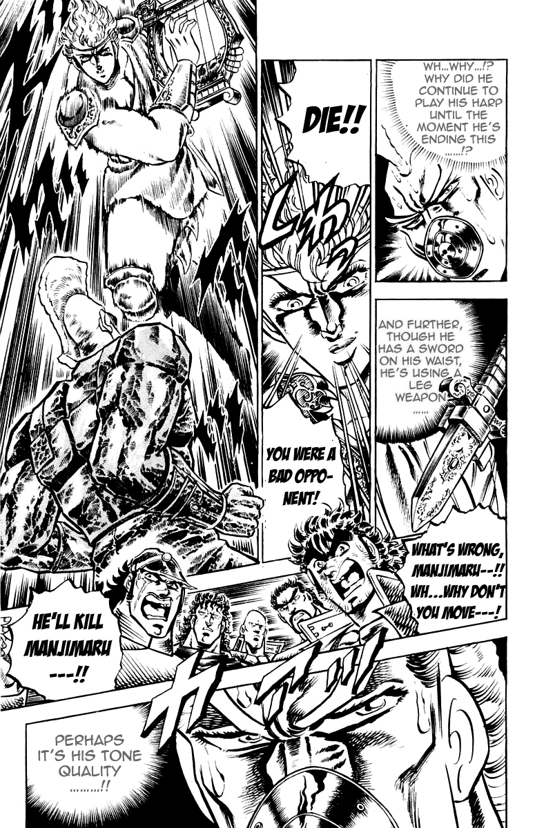 Sakigake!! Otokojuku Chapter 108 page 15 - Chapter 108