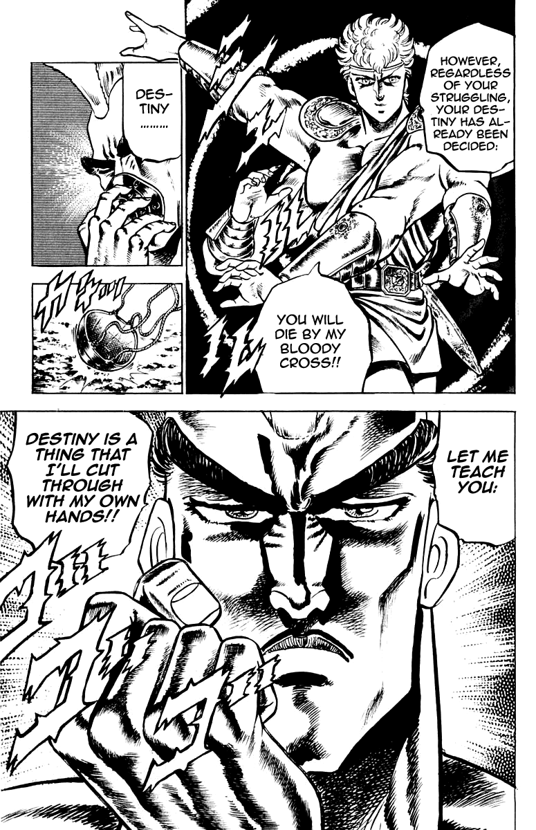 Sakigake!! Otokojuku Chapter 108 page 19 - Chapter 108