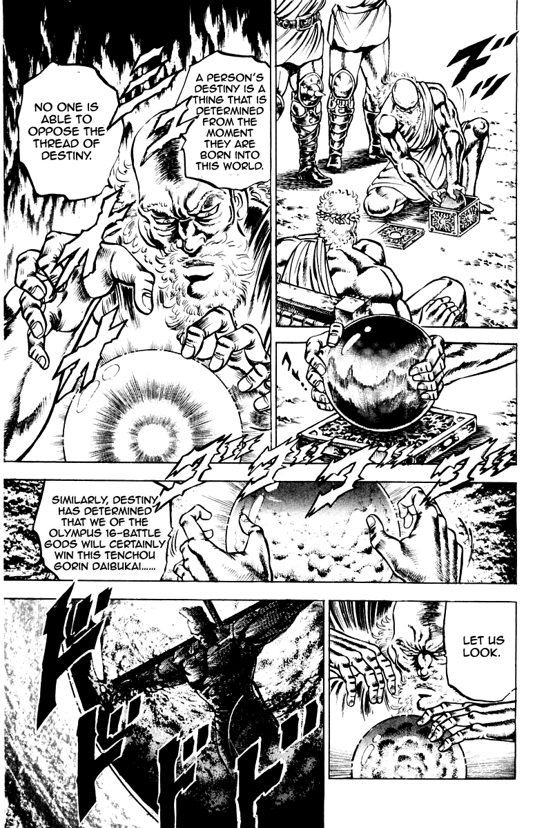 Sakigake!! Otokojuku Chapter 108 page 4 - Chapter 108