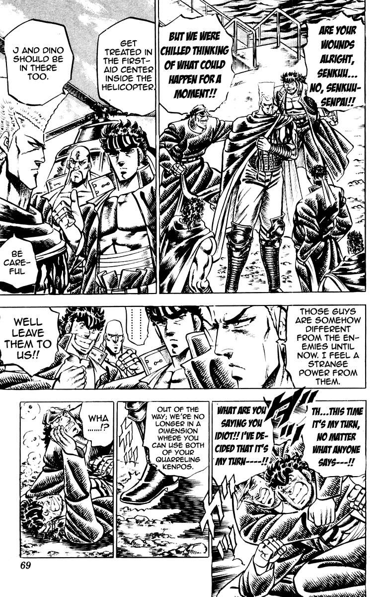 Sakigake!! Otokojuku Chapter 108 page 6 - Chapter 108
