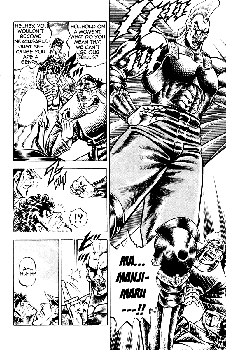 Sakigake!! Otokojuku Chapter 108 page 7 - Chapter 108