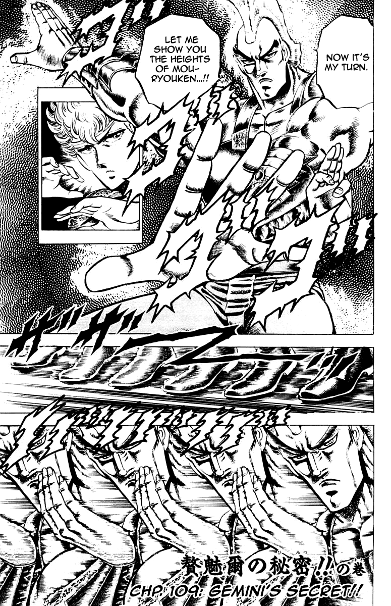 Sakigake!! Otokojuku Chapter 109 page 1 - Chapter 109