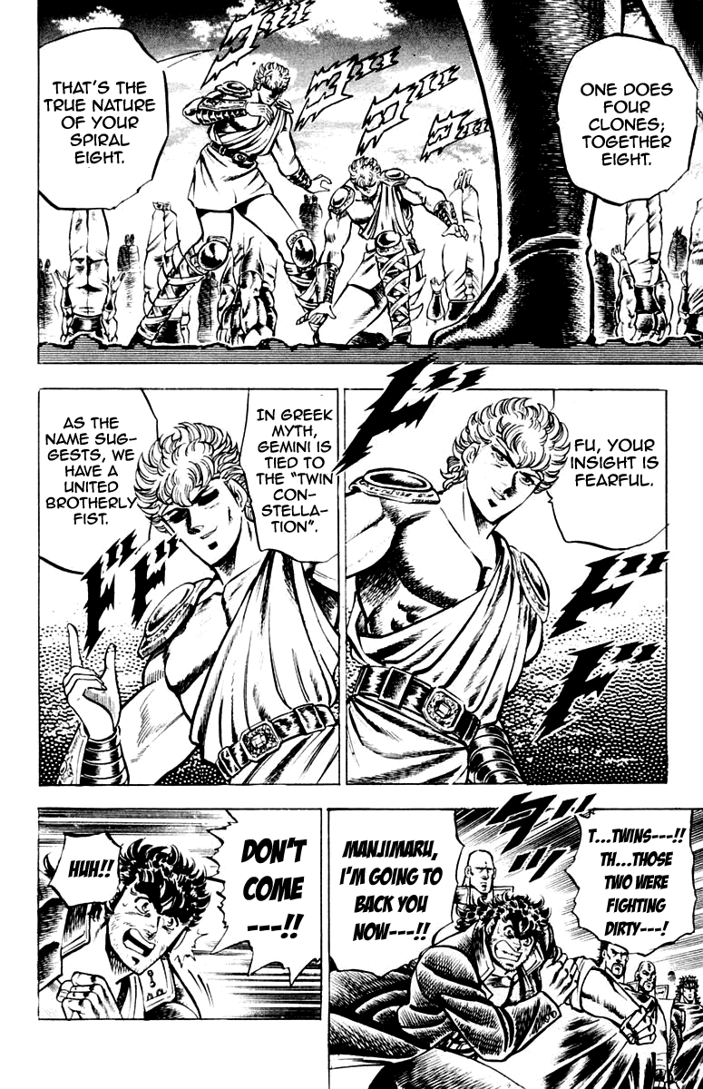 Sakigake!! Otokojuku Chapter 109 page 15 - Chapter 109
