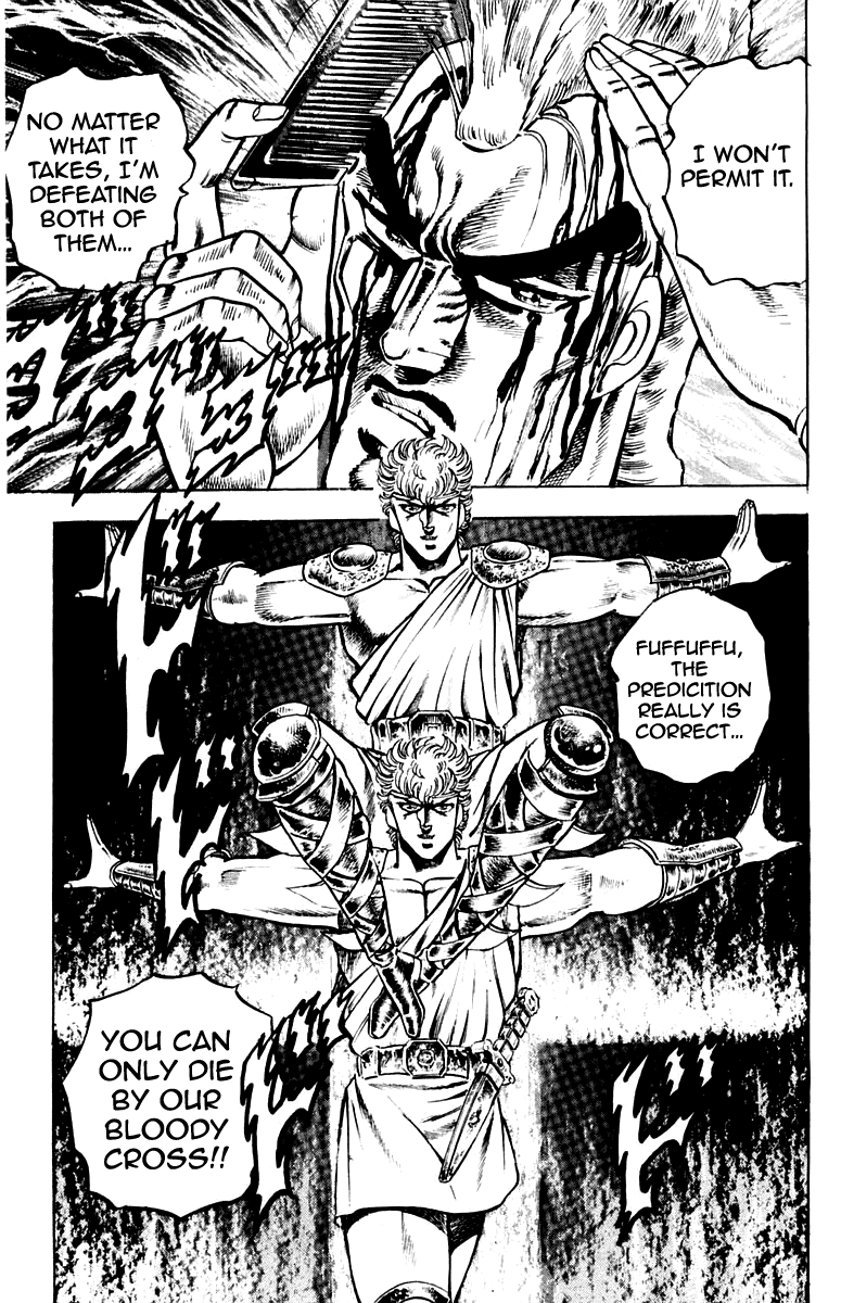 Sakigake!! Otokojuku Chapter 109 page 16 - Chapter 109