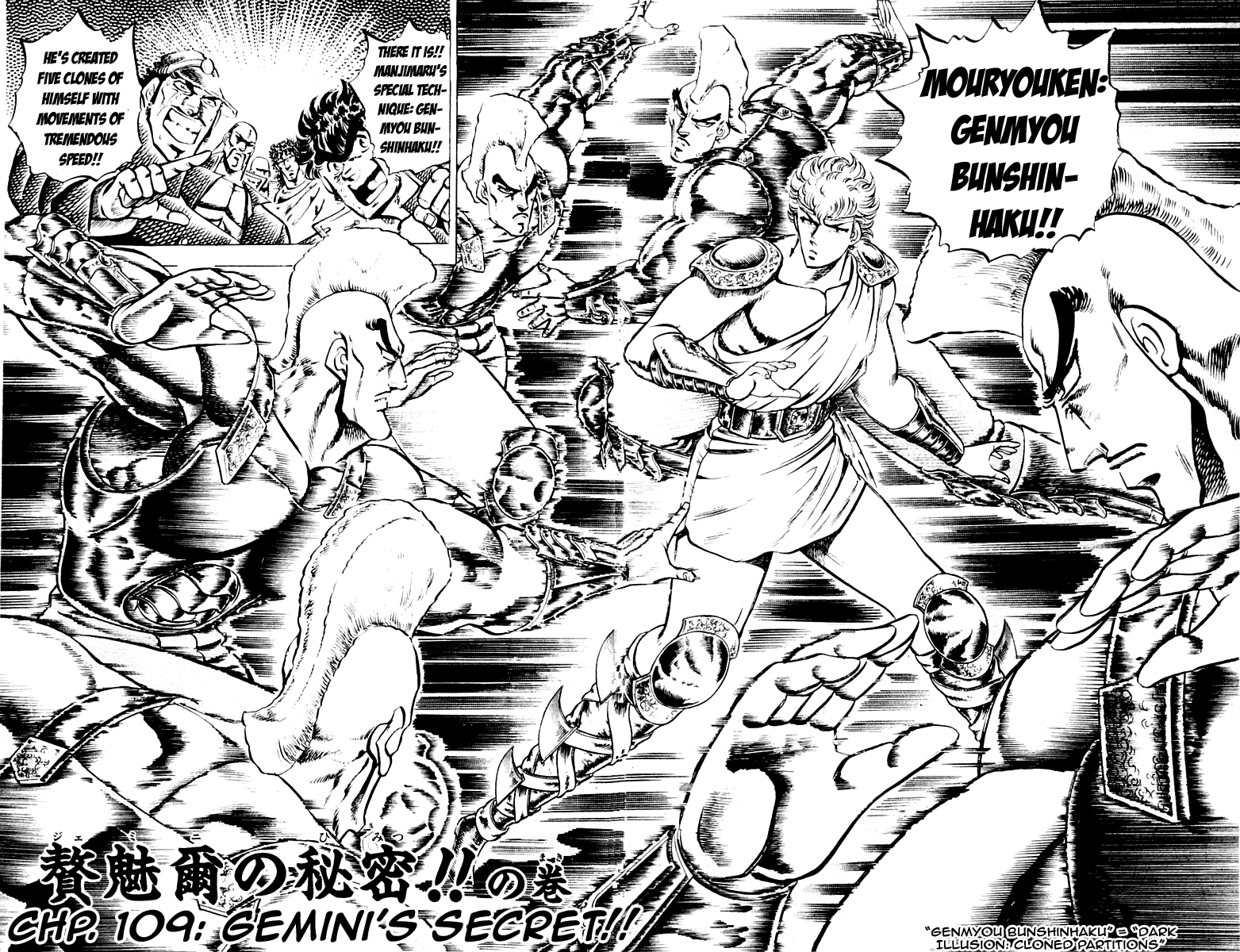 Sakigake!! Otokojuku Chapter 109 page 2 - Chapter 109