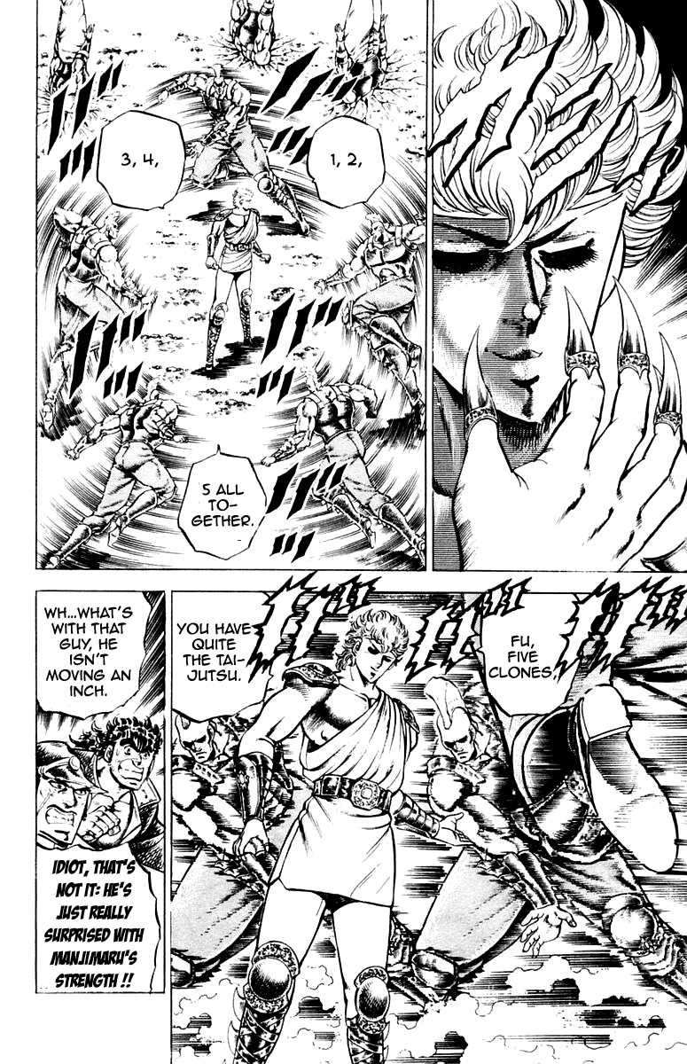 Sakigake!! Otokojuku Chapter 109 page 3 - Chapter 109