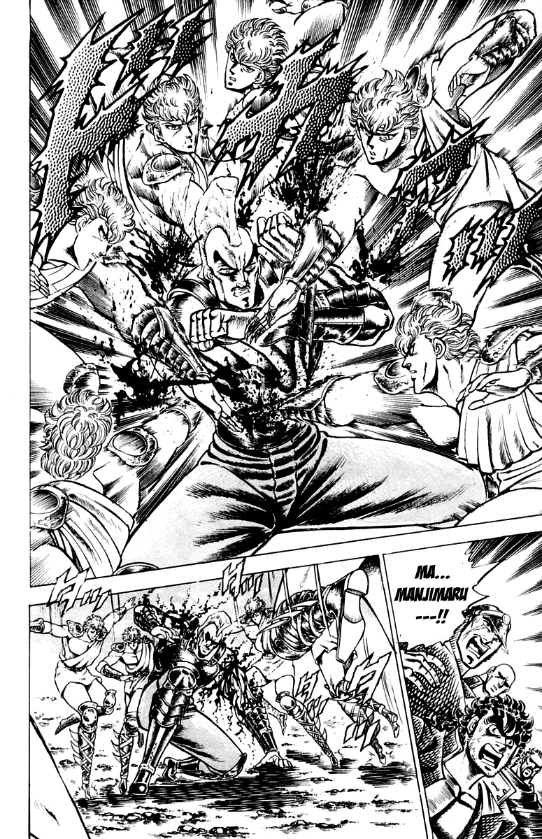 Sakigake!! Otokojuku Chapter 109 page 6 - Chapter 109