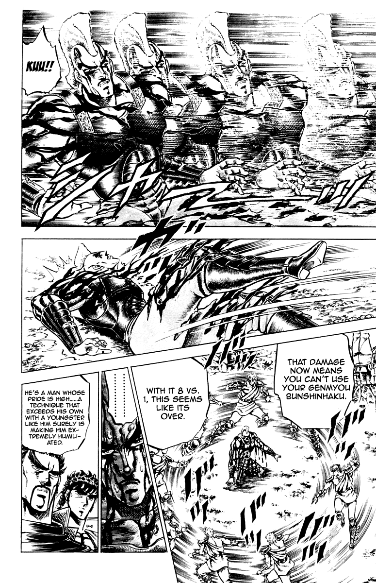 Sakigake!! Otokojuku Chapter 109 page 9 - Chapter 109
