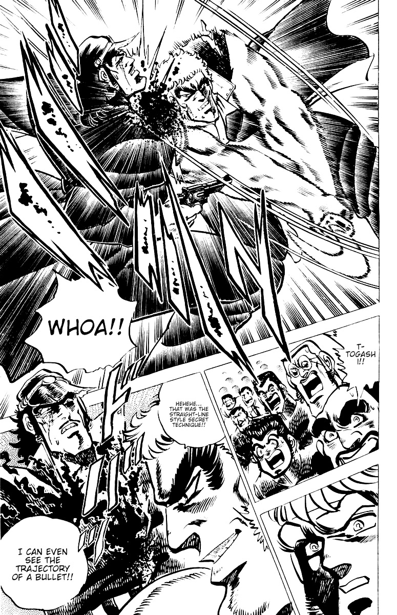 Sakigake!! Otokojuku Chapter 11 page 12 - Chapter 11: Swords of Death Dance