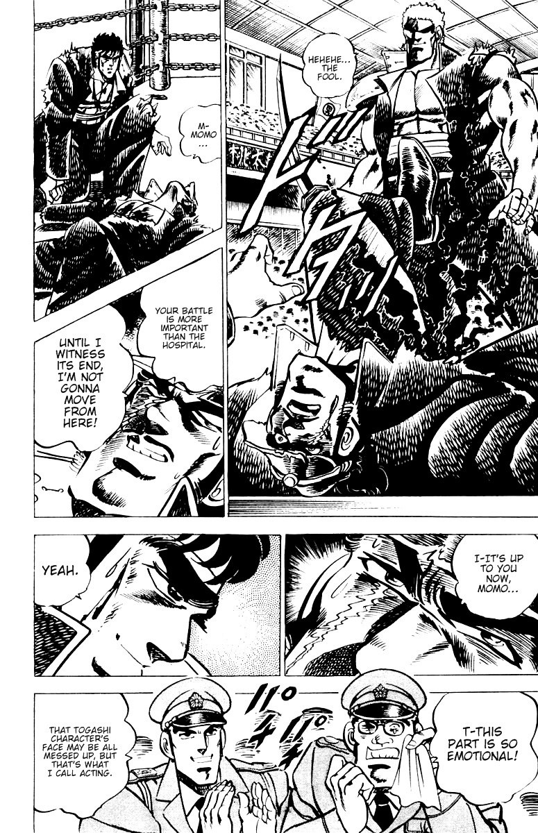 Sakigake!! Otokojuku Chapter 11 page 13 - Chapter 11: Swords of Death Dance
