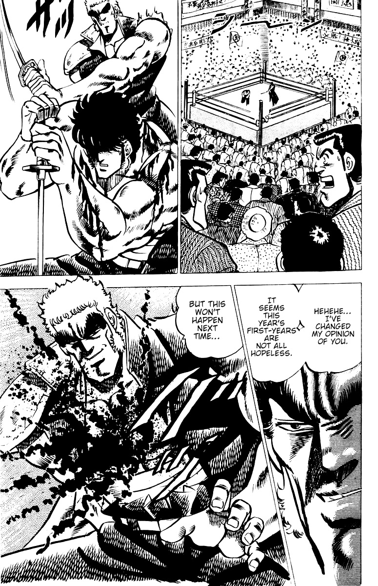 Sakigake!! Otokojuku Chapter 11 page 18 - Chapter 11: Swords of Death Dance